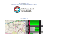 Desktop Screenshot of dublinkoreanchurch.org