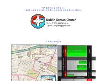 Tablet Screenshot of dublinkoreanchurch.org